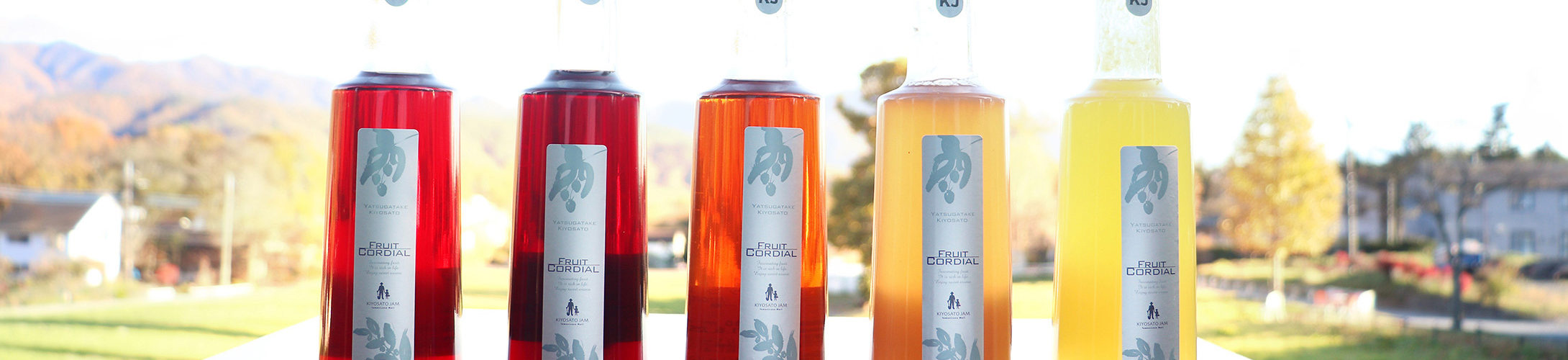 清里ジャム「フルーツコーディアル」