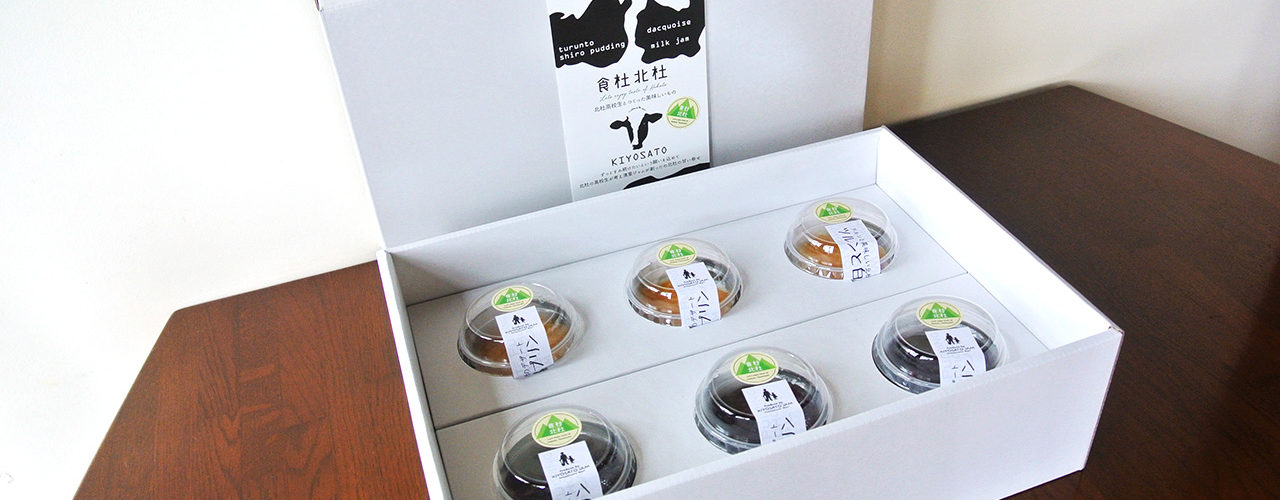 「ツルンと白プリン」テイクアウト始めました