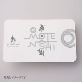 そっと心に寄り添うあなただけのメッセージを メッセージカードイメージ