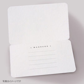 内祝い・返礼品・お誕生日など
大切な方のお名前や大切な日をお入れいたします。
※写真はイメージです メッセージカード中面