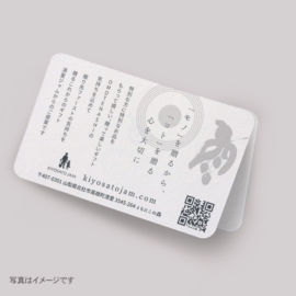 商品の購入もインターネットから可能です。